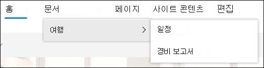 상위 탐색 수준