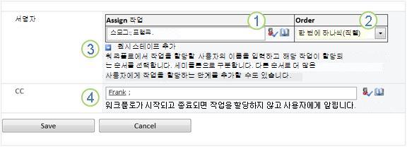 옵션에 설명 번호가 표시된 연결 양식의 두 번째 페이지