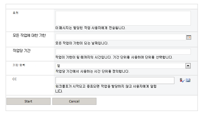 워크플로 화면 이미지