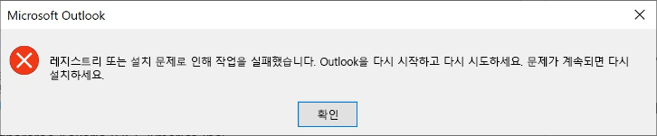 규칙 & 경고 관리