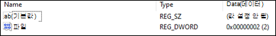 Outlook 블록 여는 FQDN Contoso 예제