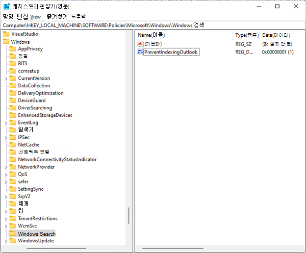 regedit windows 검색