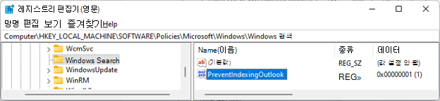 regedit