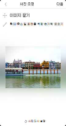 사진 테마 이미지 4