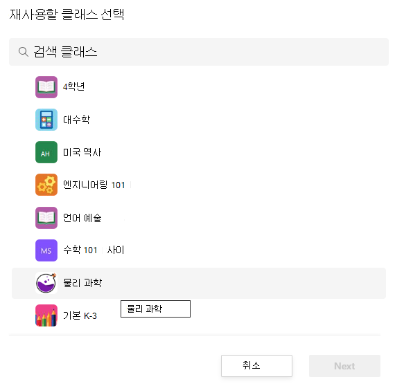 클래스