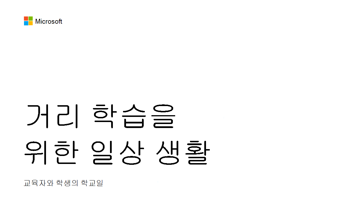 인생의 하루