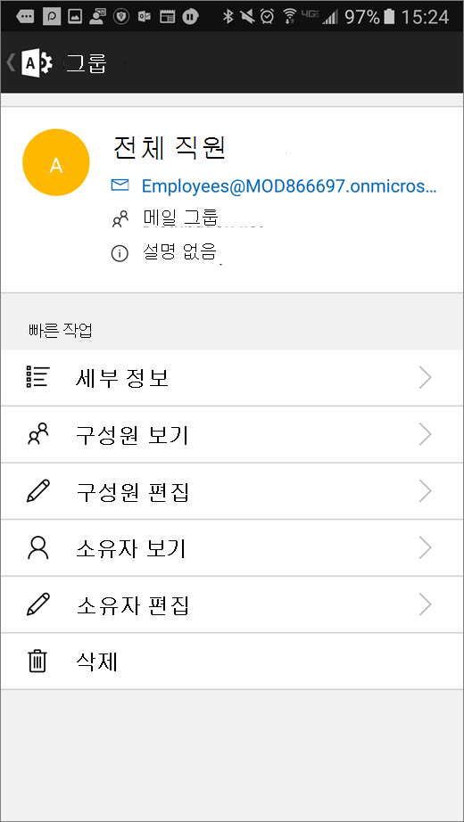 Office 365 관리자 앱에서 그룹을 선택하여 멤버 자격 또는 소유자와 같은 세부 정보를 편집합니다.