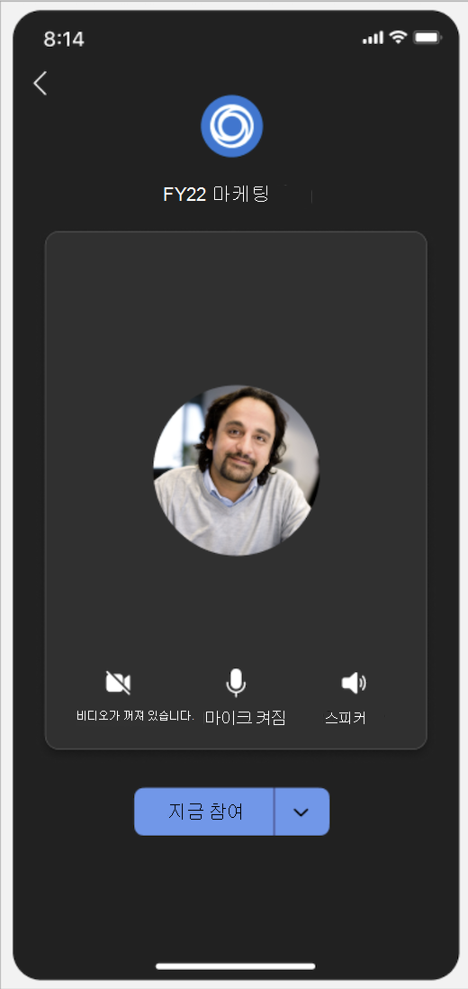 모바일에서 테마 모임 참가