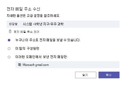 전자 메일 가져오기