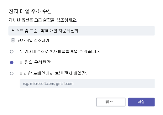 전자 메일 가져오기