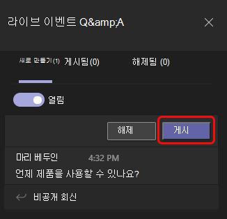 새 탭이 첫 번째 탭입니다.