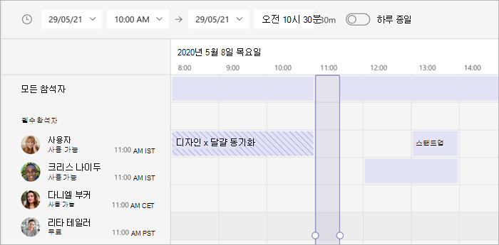 Teams의 일정 도우미 표준 시간대 보기 스크린샷