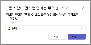 spoken_language_dialog