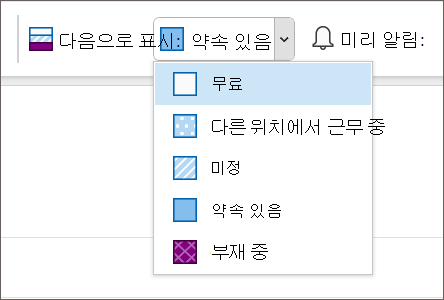 Calendar 상태 설정.