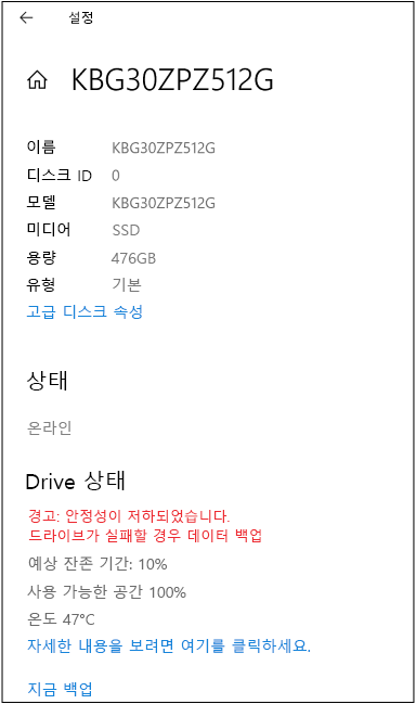 디스크 페이지의 예