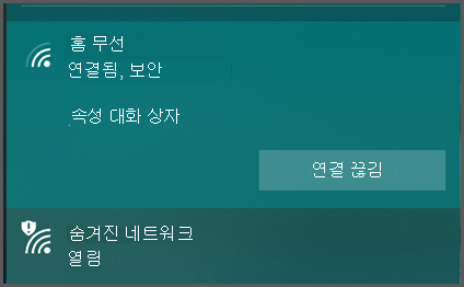 Windows 무선 설정 사용자 인터페이스의 스크린샷.