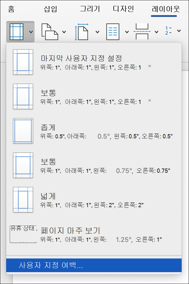 여백 패널 01
