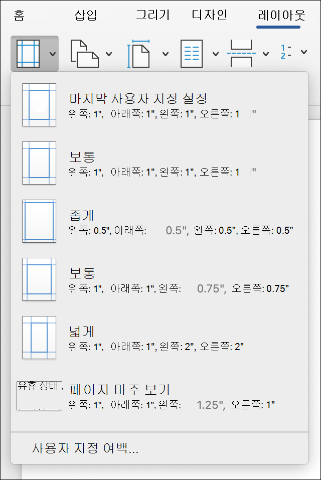 여백 패널 02