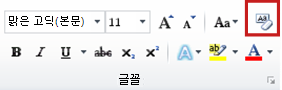서식 지우기