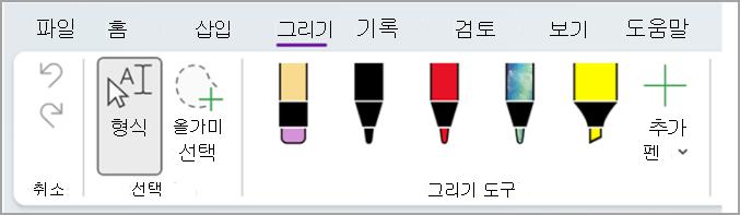 녹음/녹화 중 잉크