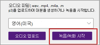 기록 시작