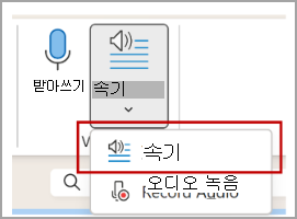 홈 대화 내용 기록
