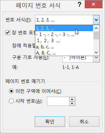 숫자 형식 선택