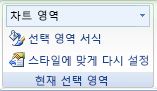 Excel 리본 메뉴 모양