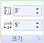 Outlook 리본 메뉴 이미지