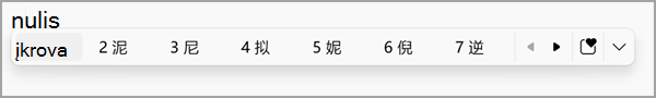 Pinyin konversijos kandidato langas.