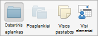 Rodo pastabų ieškos parinktis