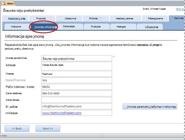 Goods Template Company Information Tab
