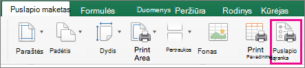 On the Page Layout tab, select Page Setup