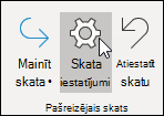 Skata iestatījumi