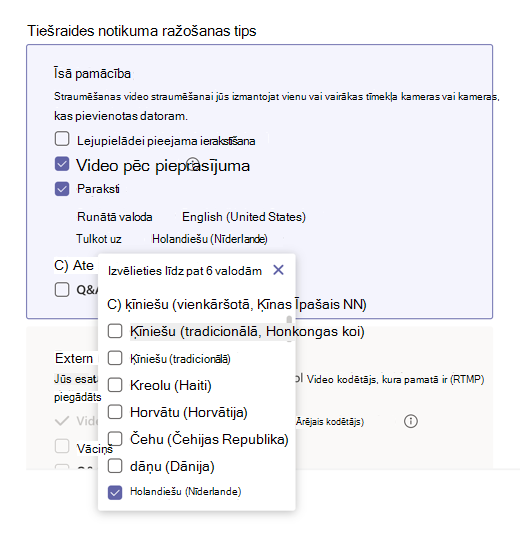 Izvēlne Pieejamās valodas