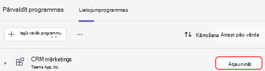 Pieejams atjauninājums