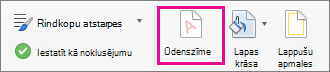Opcija Ūdenszīme ir iezīmēta cilnē Noformējums.