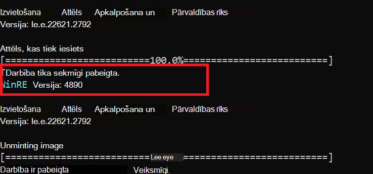 GetWinREVersion Screenshot