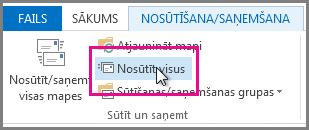 Poga Sūtīt visu programmā Outlook 2013