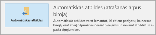 Automātiskās atbildes