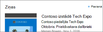 Ekrānuzņēmums, kurā redzama saite Pievienot