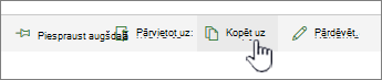 Galvenās izvēlnes poga Kopēt uz