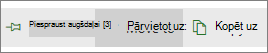 MoveTo button on the main menu