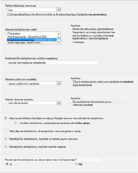 Inicializēšanas veidlapas pirmā lapa