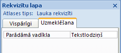 Parādāmās vadīklas rekvizīts noformējuma vaicājumā