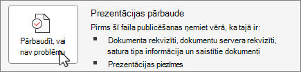 Pārbaudīt problēmu ekrānu