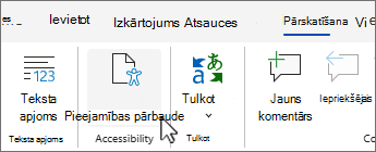 Poga Pārbaudīt pieejamību