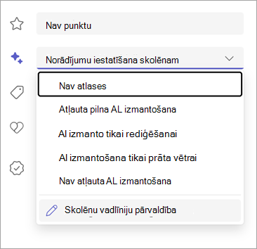 Ekrānuzņēmums ar skolēnu mākslīgā intelekta vadlīniju iestatīšanas opcijām.