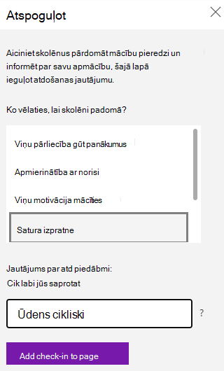 Ekrānuzņēmums ar attēlojuma pārbaudes jautājumu.