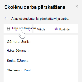 Atlasiet opciju Lappušu bloķēšana.